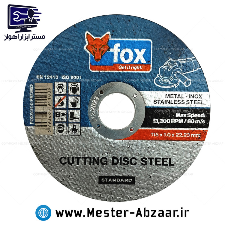 صفحه سنگ برش استیل بر مینی فرز فاکس آهن مدل FOX 12413 METAL