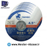 صفحه سنگ برش استیل بر مینی فرزتری کامپس مدل TRAECOMP INOX STEEL