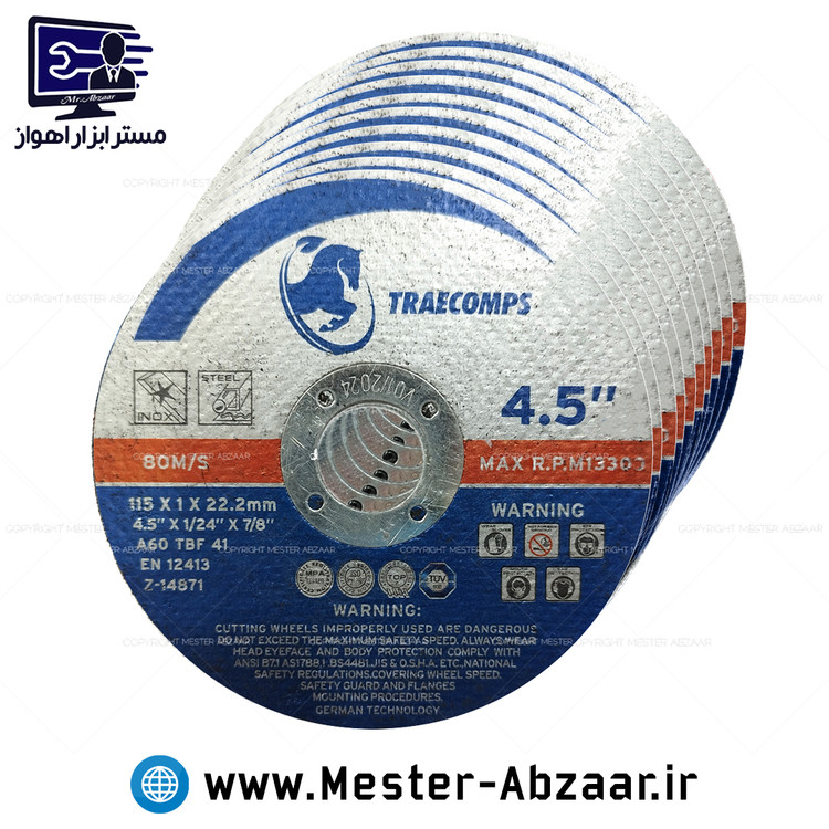 صفحه سنگ برش استیل بر مینی فرزتری کامپس مدل TRAECOMP INOX STEEL