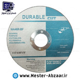صفحه سنگ برش استیل بر مینی فرز دورابل کات مدل DURABLE CUT WA46R