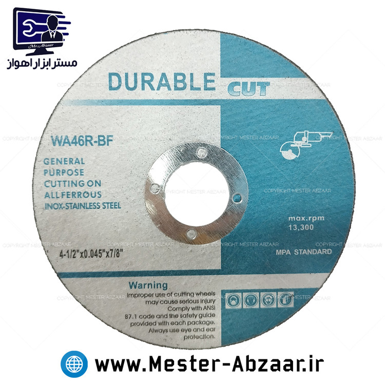 صفحه سنگ برش استیل بر مینی فرز دورابل کات مدل DURABLE CUT WA46R