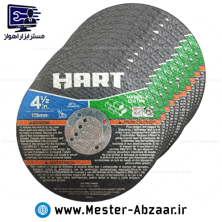 صفحه فرز سنگ تراشی برش هارت سنگبری مدل HART MASONAY 115