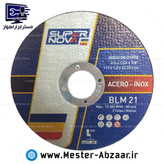 صفحه سنگ برش استیل بر مینی فرز سوپر نوا مدل SUPER NOVA ACERO INOX
