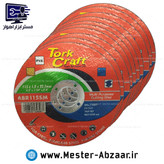 صفحه سنگ برش استیل بر مینی فرز ترک کرفت مدل TORK CRAFT ABR115SM