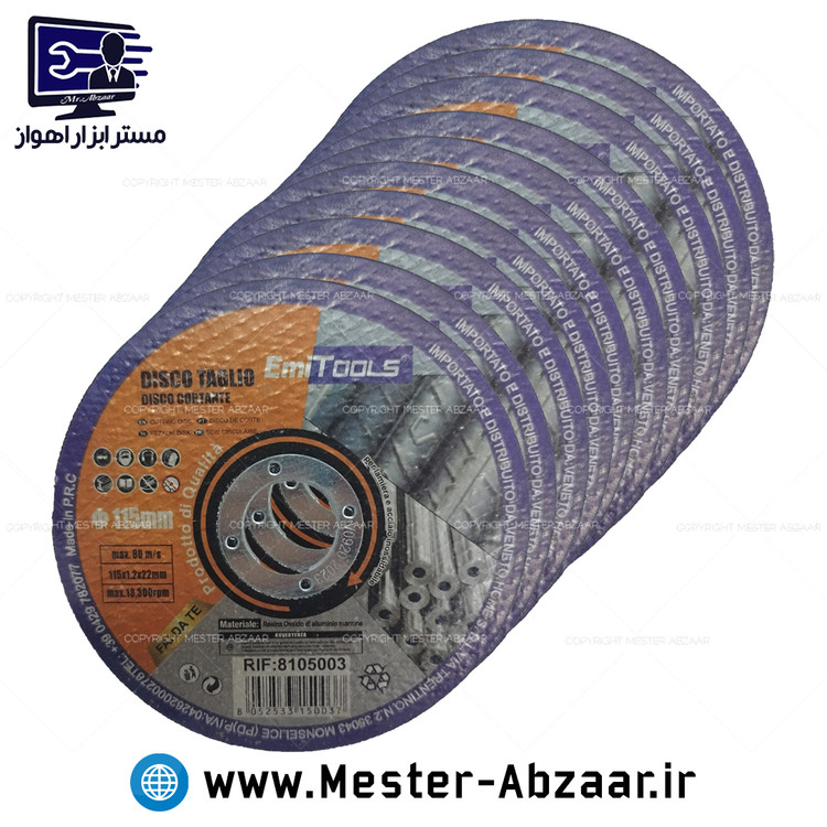 صفحه سنگ برش استیل بر مینی فرز امی تولز مدل EMI TOOLS 115