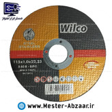 صفحه سنگ برش استیل بر مینی فرز ویلکو مدل WILCO 115 A60R