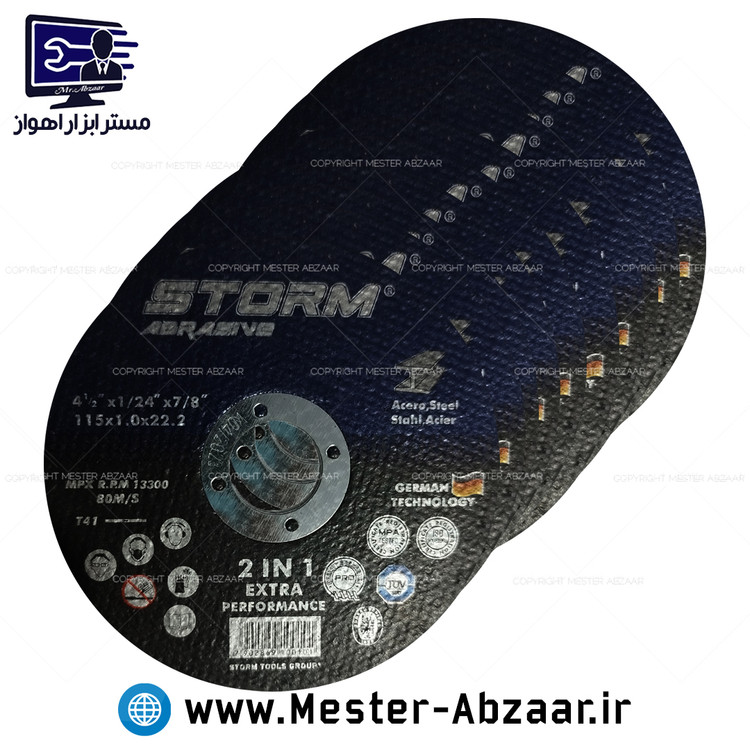 صفحه سنگ برش استیل بر مینی فرز استورم مدل STORM ABRASIVE 115