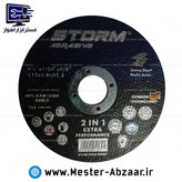 صفحه سنگ برش استیل بر مینی فرز استورم مدل STORM ABRASIVE 115