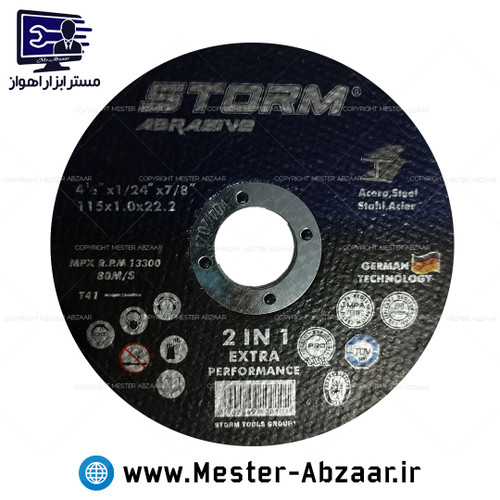 صفحه سنگ برش استیل بر مینی فرز استورم مدل STORM ABRASIVE 115