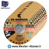 صفحه سنگ برش استیل بر مینی فرز واریور مدل DB WARRIOR 115 A46