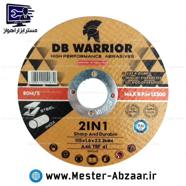 صفحه سنگ برش استیل بر مینی فرز واریور مدل DB WARRIOR 115 A46