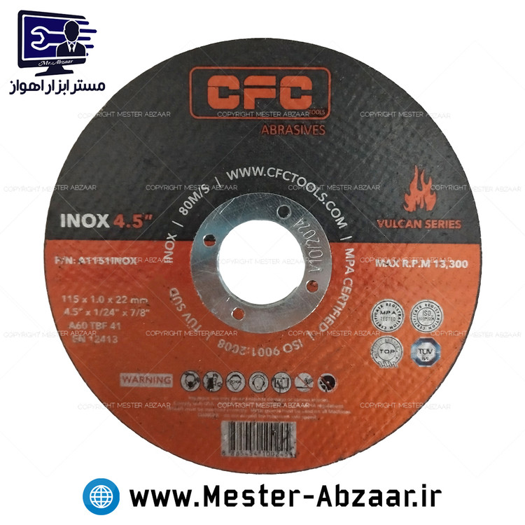 صفحه سنگ برش استیل بر مینی فرز سی اف سی تولز مدل CFC TOOLS 115