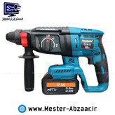 کیت شارژی براشلس 21 ولت طرح ماکیتا مدل MAKOTA 6608 مینی فرز دریل بکس تخریب سه کاره شارژی ماکوتا