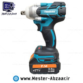 کیت شارژی براشلس 21 ولت طرح ماکیتا مدل MAKOTA 6608 مینی فرز دریل بکس تخریب سه کاره شارژی ماکوتا