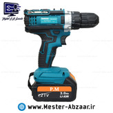 کیت شارژی براشلس 21 ولت طرح ماکیتا مدل MAKOTA 6608 مینی فرز دریل بکس تخریب سه کاره شارژی ماکوتا