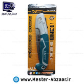 اره تاشو باغبانی 180 میلی متری 7 اینچ تات ضامنی مدل TAT SK5