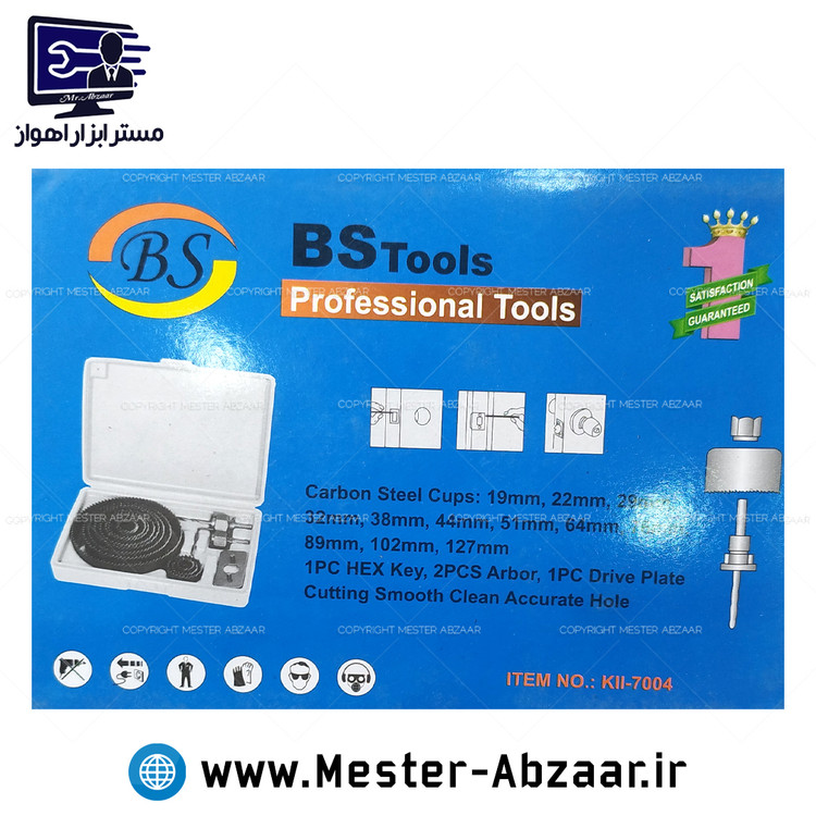 ست تیغه 16 تکه مته گردبر چوب بی اس مدل BS KII-7004