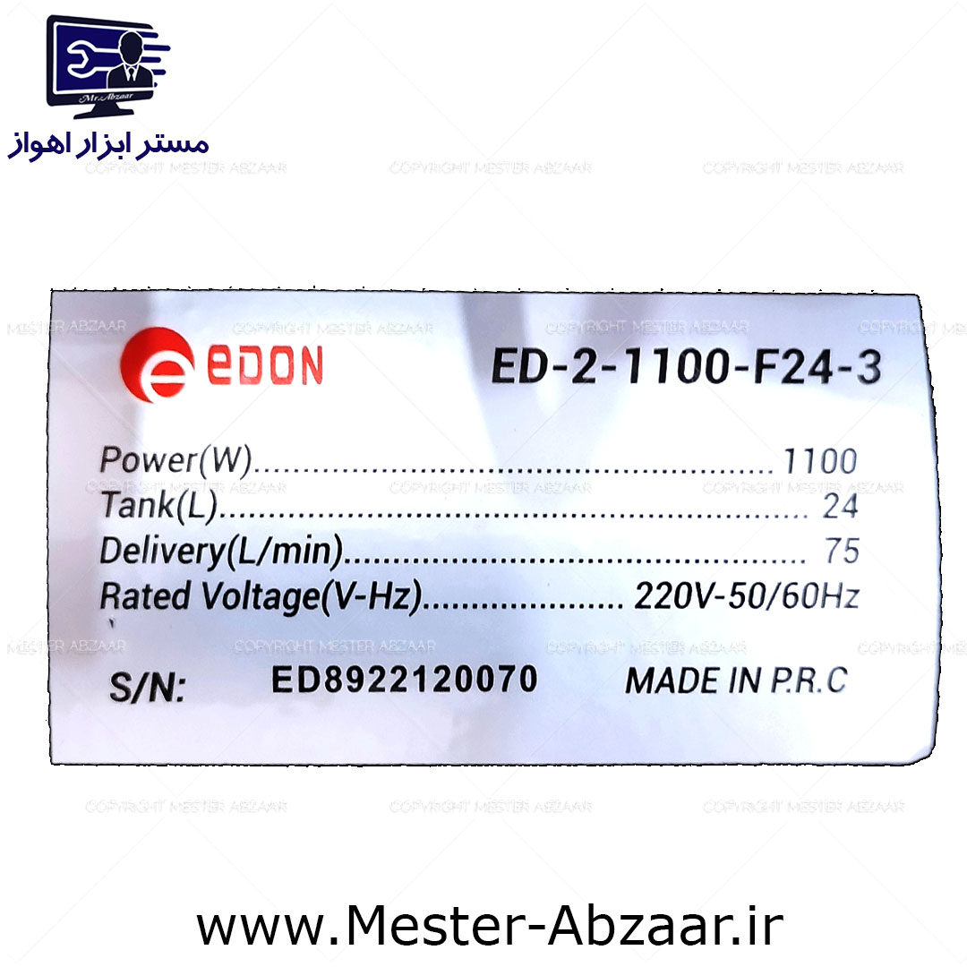 کمپرسور 1100 وات 25 لیتری سایلنت ادون مشکی جدید پمپ باد هوا دو سیلندر مدل EDON ED-2-1100-F24-3