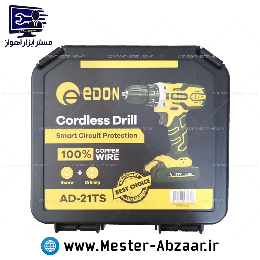 دریل پیچ بند شارژی 21 ولت دو باتری ادون زرد جدید مدل AD-21TS COPPER WIRE EDON