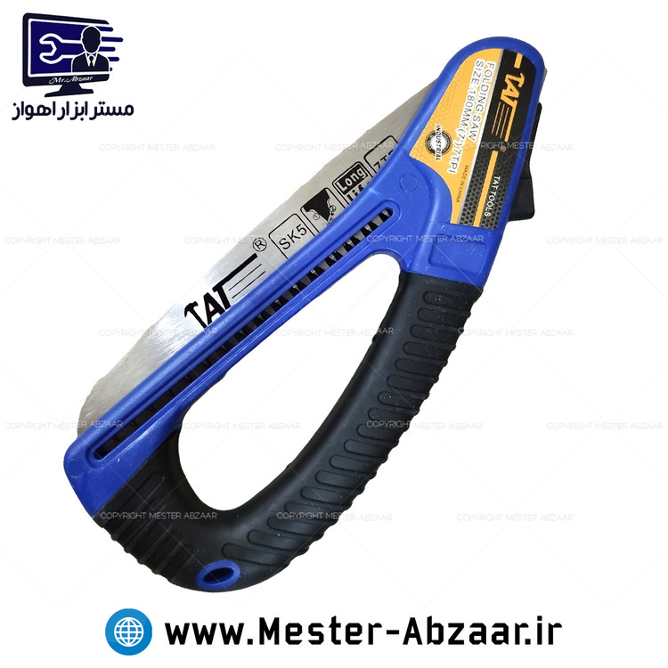 اره تاشو باغبانی 180 میلی متری 7 اینچ تات دسته ای ضامنی مدل TAT 7TPI