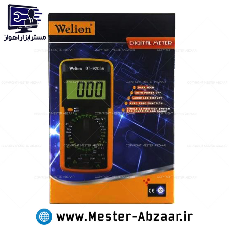 مولتی متر اهم متر دیجیتال ولیون حرفه ای مدل welion DT-9205A