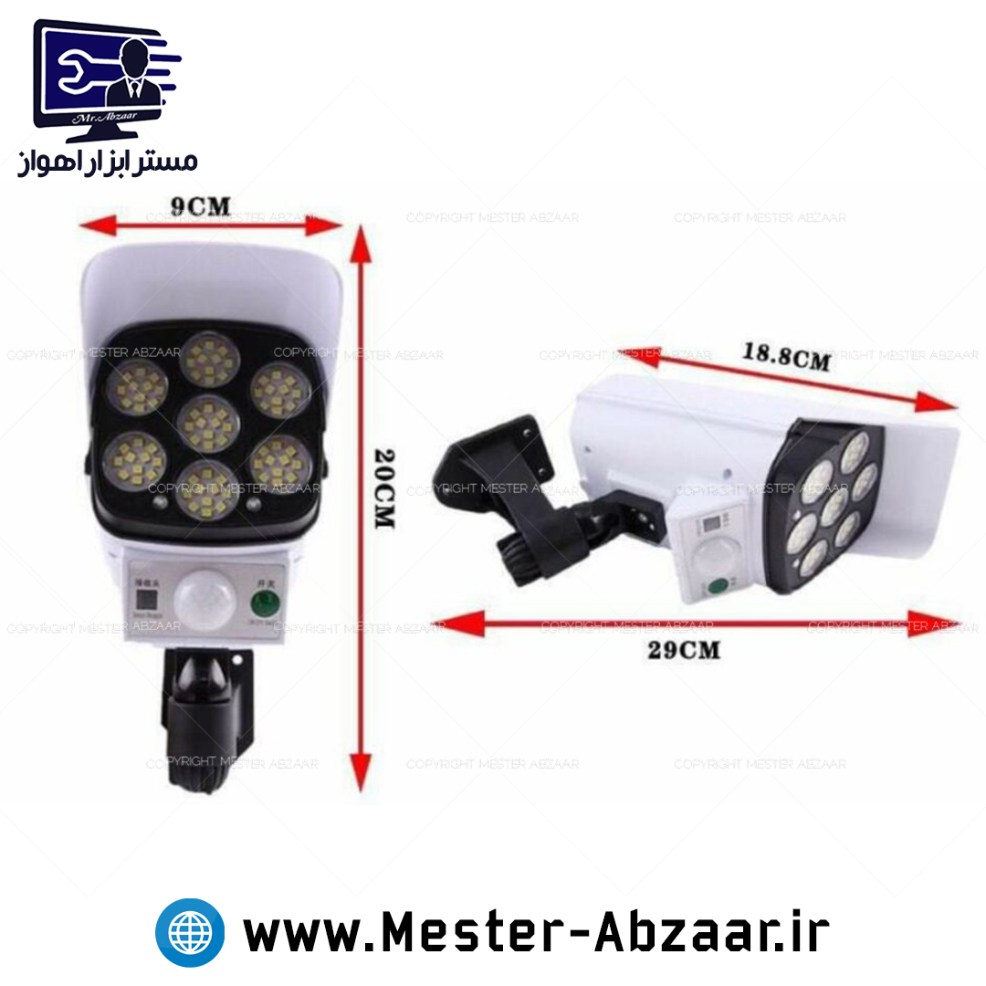 پروژکتور شارژی نور افکن دوربینی خورشیدی هوشمند کنترلی حرکتی چراغ مدل solar sensor light JD-2178T