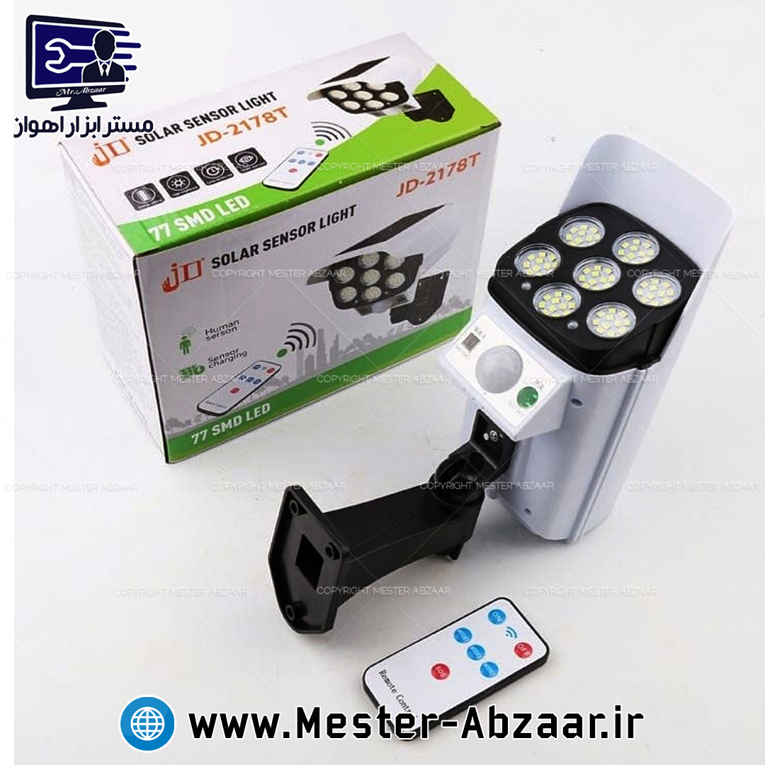 پروژکتور شارژی نور افکن دوربینی خورشیدی هوشمند کنترلی حرکتی چراغ مدل solar sensor light JD-2178T