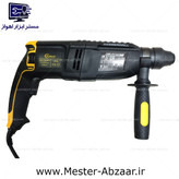 دریل تخریب بتن کن 2300 وات سه کاره کربن سه کیلویی مدل CARBON 2300W