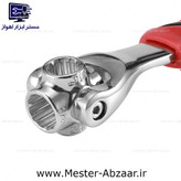 آچار بکس همه کاره چرخشی 360 ترای می مدل TRY ME 219