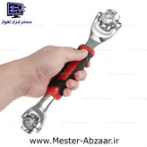 آچار بکس همه کاره چرخشی 360 ترای می مدل TRY ME 219