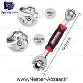 آچار بکس همه کاره چرخشی 360 ترای می مدل TRY ME 219