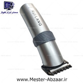 ماشین اصلاح موزر شارژی سر و صورت پروفسیونال رُی لنگ ریش تراش مدل RUILANG RF-609