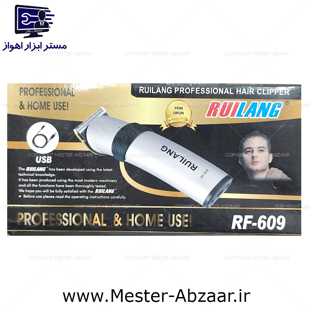 ماشین اصلاح موزر شارژی سر و صورت پروفسیونال رُی لنگ ریش تراش مدل RUILANG RF-609