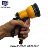 آب پاش باغبانی و نازل شیلنگ هفت کاره مدل هاوس نوزل آبپاش HOSE NOZZLE SET