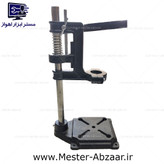 پایه دریل صنعتی ایرانی حرفه ای ارجمند فلزی تبدیل عمودزن مدل 830 ARJMAND