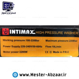 کارواش دینامی 220 بار 3200 وات اینتیمکس مدل INTIMAX 220 WASHER