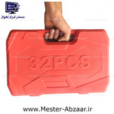 جعبه بکس 32 پارچه درایو 1.2 کروم وانادیوم سوکت ست socket set 32pcs