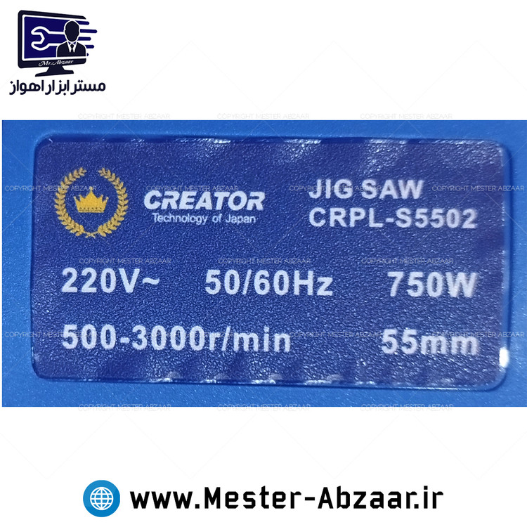 عمودبر 750 وات دیمردار کریتور تکنولوژی ژاپن مدل CREATOR CRPL-S5502