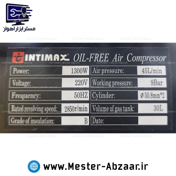 کمپرسور باد ۳۰ لیتری 1300 وات سایلنت دو سیلندر اینتیمکس جدید مدل INTIMAX 13701/30L