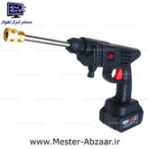 کارواش سمپاش شارژی 88 دو باتری پی بی با لوازم کامل و کیف مدل PB 88VF