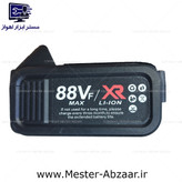 کارواش سمپاش شارژی 88 دو باتری پی بی با لوازم کامل و کیف مدل PB 88VF