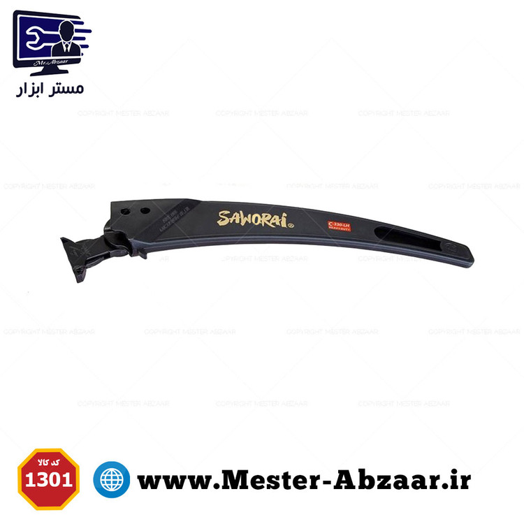 اره دستی باغبانی سامورایی اصلی ساخت ژاپن مدل C 330 LH برند ساورایی
