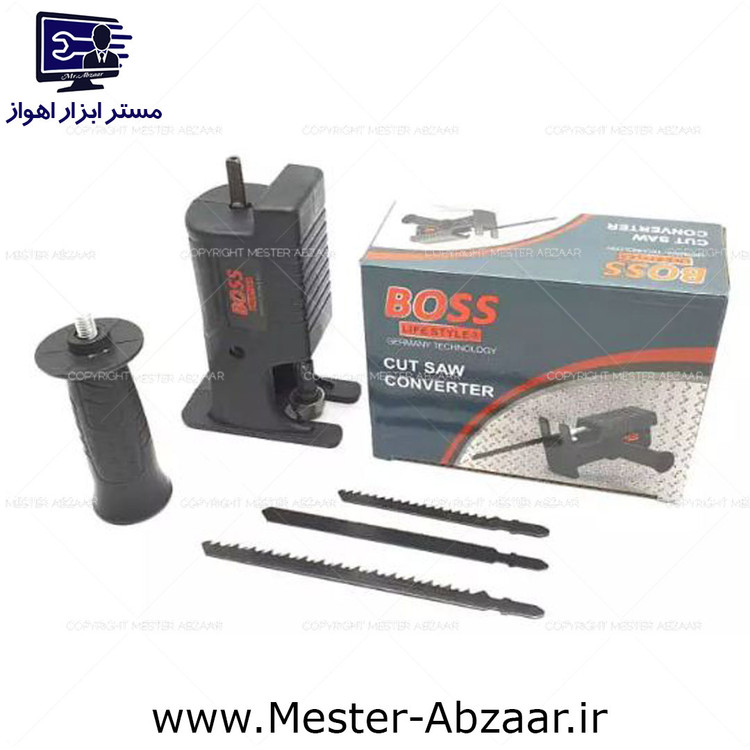 تبدیل دریل به عمودبر باس آبی ضامنی قوی جدید مبدل با دسته و تیغه عمود بر مدل BOSS 270 BLUE