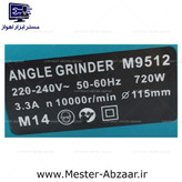 مینی فرز دیمردار 10000 دور دسته بلند طرح ماکیتا مدل مستر کد MASTERS M9512