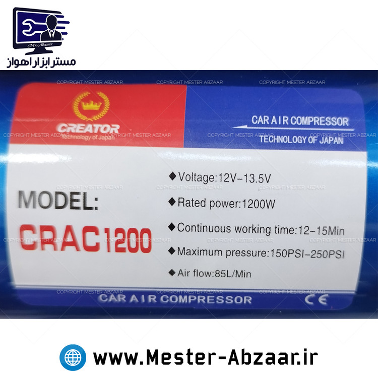 پمپ باد فندکی دو سیلندر 1200 وات خودرو کمپرسور باد طرح هیوندای کره ای مدل کریتور لیسانس ژاپن مدل CREATOR CRAC1200
