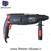 دریل تخریب بتن کن 28 میلی متری 2500 وات سه کاره رویال مکس طرح فلزی سه کیلویی مدل ROYALMAX 28/2500
