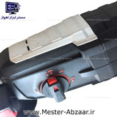 دریل تخریب بتن کن 28 میلی متری 2500 وات سه کاره رویال مکس طرح فلزی سه کیلویی مدل ROYALMAX 28/2500