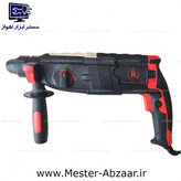 دریل تخریب بتن کن 28 میلی متری 2500 وات سه کاره رویال مکس طرح فلزی سه کیلویی مدل ROYALMAX 28/2500