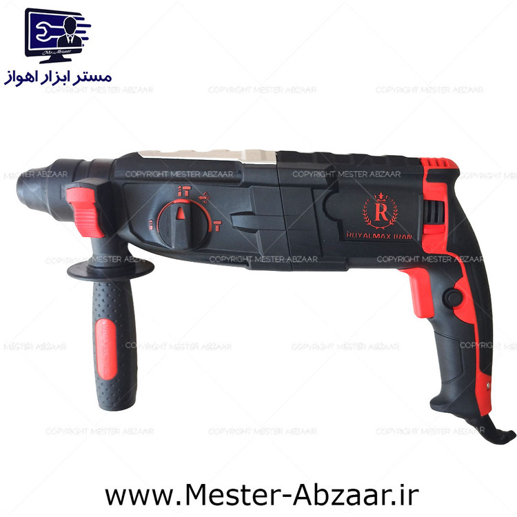 دریل تخریب بتن کن 28 میلی متری 2500 وات سه کاره رویال مکس طرح فلزی سه کیلویی مدل ROYALMAX 28/2500