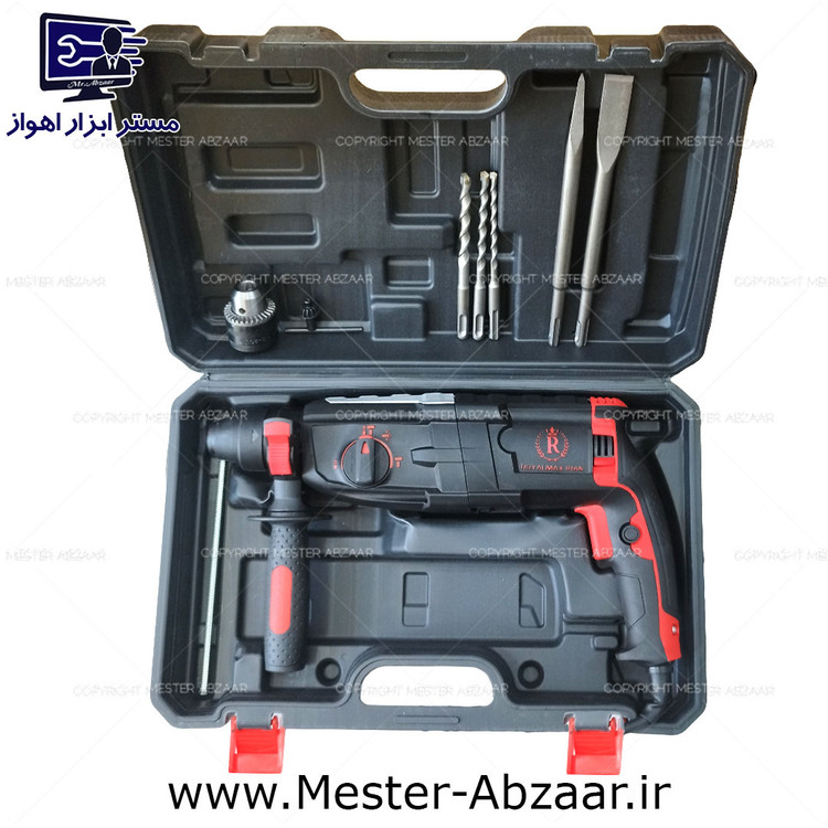 دریل تخریب بتن کن 28 میلی متری 2500 وات سه کاره رویال مکس طرح فلزی سه کیلویی مدل ROYALMAX 28/2500